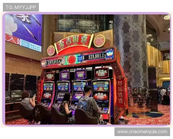 金龙角子机娱乐场：体验最刺激的老虎机娱乐新体验