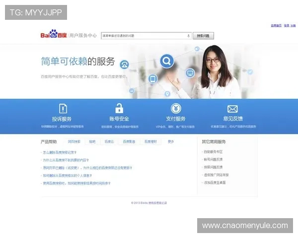 骏龙娱乐场怎么样客服服务与用户反馈情况评测
