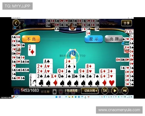 88棋牌官网最新版带你畅享最新游戏体验尽在掌握