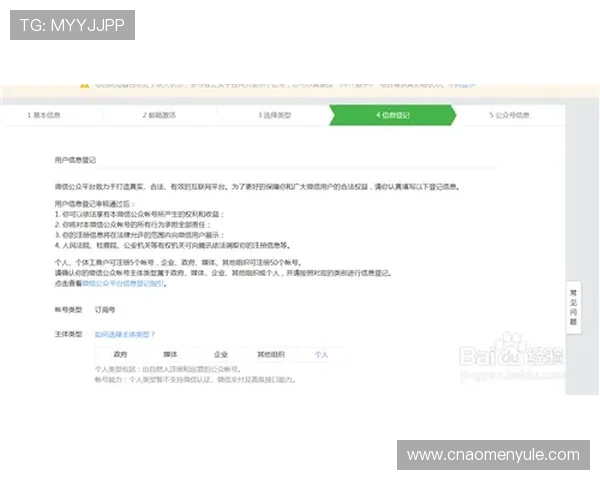 PA真人游戏平台的注册流程详细指南,新手快速上手的实用技巧 PA真人游戏平台的注册流程详细指南,新手快速上手的实用技巧