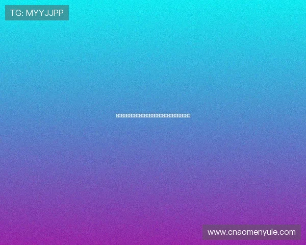 从零开始学习百家乐游戏的完整操作步骤和实用技巧全面教学策略