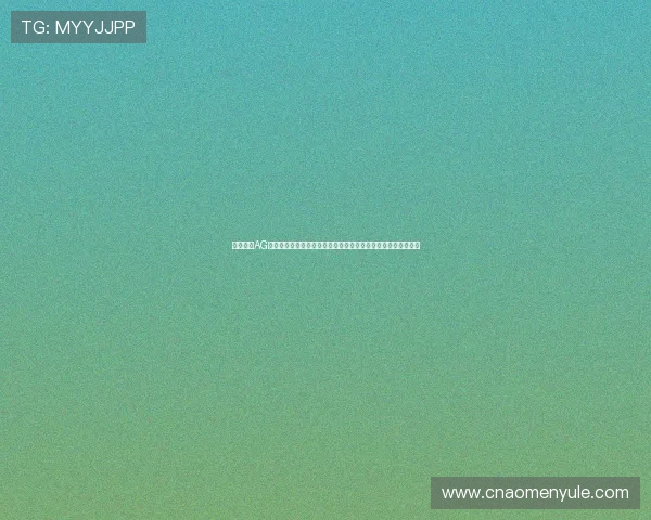 全面解析AG真人招全站登录流程，助你轻松掌握多平台账号一站式登录技巧