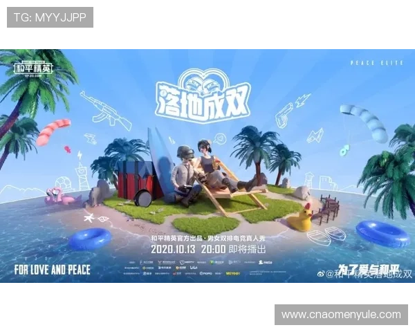 全民电竞梦想成真电竞真人秀落地成双选手招募开启精彩纷呈的竞技征程