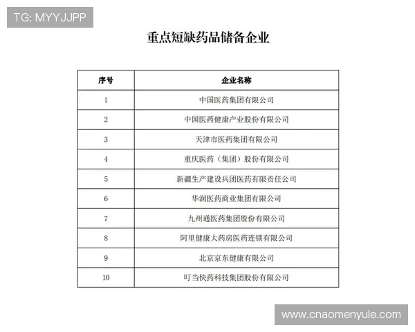 全面解析百家乐的赌注类型及其对应赔率让你快速提升胜算
