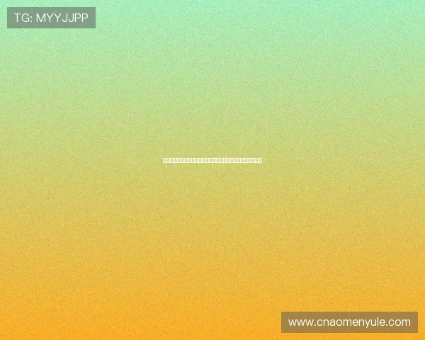 凯发娱乐百家乐：专业客服全天候保障您的游戏体验和资金安全