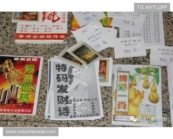 利用六合彩网页版实现智能投注提高中奖几率的实用技巧