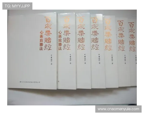 实用百家乐游戏规则教学课程，让你在实际对战中熟练运用各种技巧