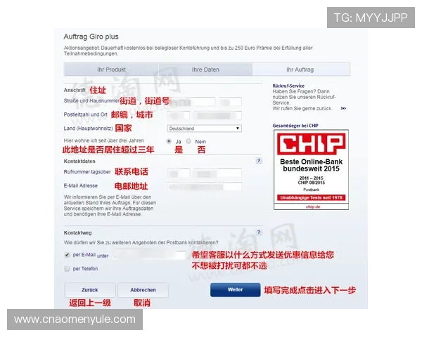 澳门利宝开户所需资料汇总，详细步骤教你轻松完成澳门利宝开户