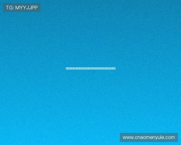 澳门利澳备用网址支持多种支付渠道，方便玩家随时随地进行资金自由调动