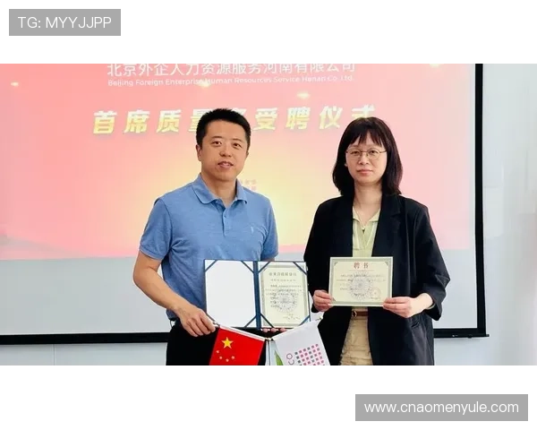 澳门博彩控股有限公司的企业文化与管理创新实践案例分析