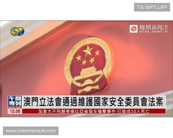 澳门总统电脑版官网安全保障措施,确保用户信息财产安全无忧 澳门总统电脑版官网安全保障措施,确保用户信息财产安全无忧