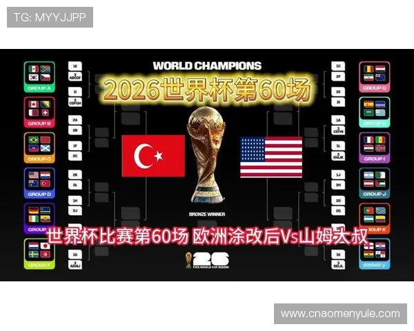 土耳其美国世界杯比赛场地位置及其历史背景全面分析 土耳其美国世界杯比赛场地位置及其历史背景全面分析
