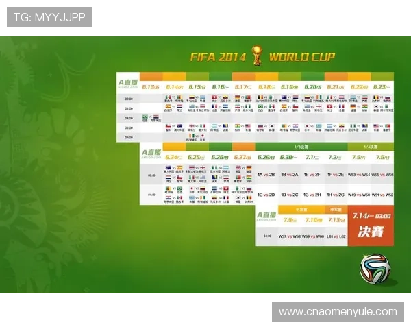 如何订阅海地与苏格兰比赛赛程，获取世界杯最新赛程信息的完整操作流程